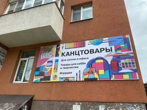 Novo-Vokzalnaya Street, 27, : foto