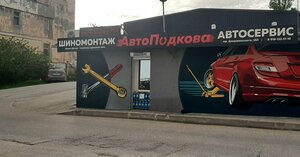 Dzerzhinskogo Avenue, 253 ، : صورة