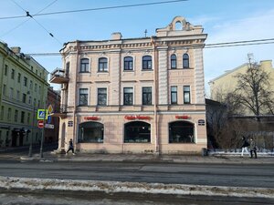 Kronverkskiy Avenue, 51 ، سان بطرسبرغ: صورة