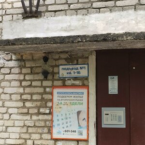 Bobkova Street, 7, Vladimir: photo