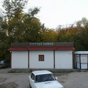 Novo-Sadovaya Street, 220В ، سامارا: صورة