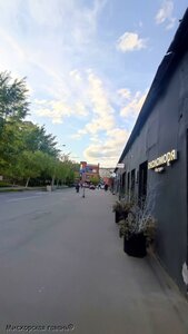 Bolshaya Novodmitrovskaya Street, 36с9 ، موسكو: صورة