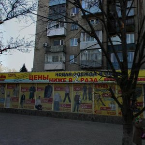 Stachki Avenue, 41, Rostov‑na‑Donu: photo