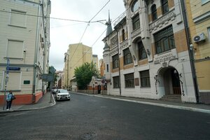 Tryokhprudny Lane, 9с1, Moscow: photo