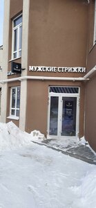 Krutitskaya Street, 7, Ivanovo: photo