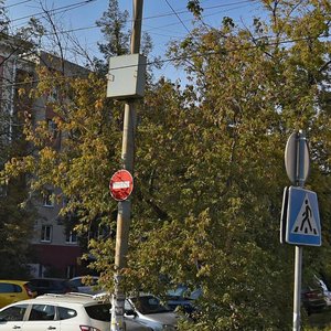 Svobody Street, 167, Izhevsk: photo