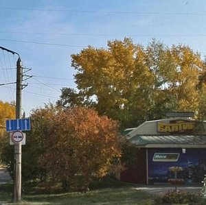Popova Street, 43А, Barnaul: photo