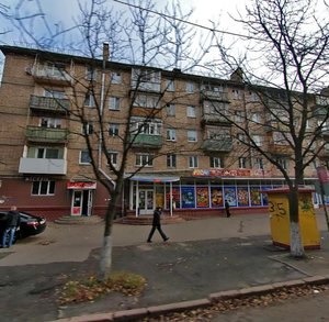 Yerevanska Street, 14, Kyiv: photo