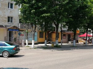 Maksima Gorkogo Street, 10/14 ، : صورة