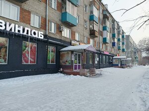 Kolylova Avenue, 33 ، : صورة