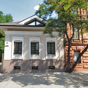 Kniazia Volodymyra Velykoho Street, 8, Dnipro: photo