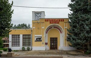 Kurortny bulvar, 8, Kislovodsk: photo