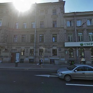 Moskovskiy Avenue, 39 ، سان بطرسبرغ: صورة