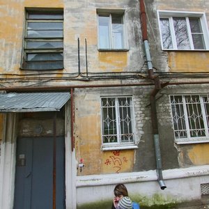 Kuybysheva Street, 6, : foto