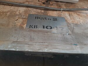 8 March Street, 28, Ufa: photo
