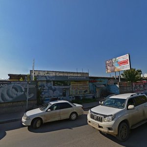 Akademika Vavilova Street, 2А/15, Krasnoyarsk: photo