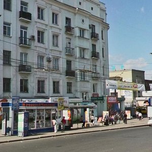 Svobody Street, No:68, Çeliabinsk: Fotoğraflar