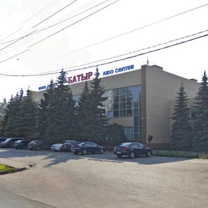Ibragimova Avenue, 44 ، قازان: صورة
