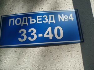 Konstitutsii Street, 12, Ufa: photo