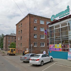 Иркутск 23. Улица 30 дивизии Иркутск. Иркутской 30-й дивизии, 23. Иркутск, ул. 30-й Иркутской дивизии, 25. Иркутск ул Иркутской 30 дивизии 4.