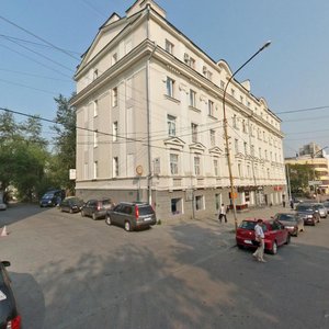 Krasnoarmeyskaya Street, 2 ، يكاترينبورغ: صورة