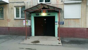 Narymskaya Street, 11 ، نوفوسيبيرسك: صورة