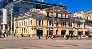 Lenina Avenue, No:25, Yekaterinburg: Fotoğraflar