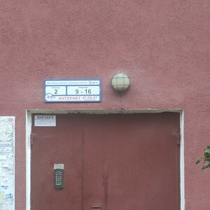 Gorkogo Street, 78, Vladimir: photo