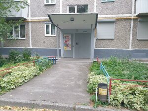 Kraulya Street, 70 ، يكاترينبورغ: صورة