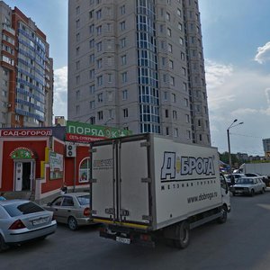 Vladimira Nevskogo Street, No:48Г, Voronej: Fotoğraflar