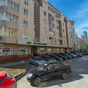 Krasnoarmeyskaya Street, 68 ، يكاترينبورغ: صورة