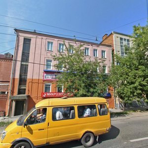 Rozy Lyuksemburg Street, 62Б ، يكاترينبورغ: صورة
