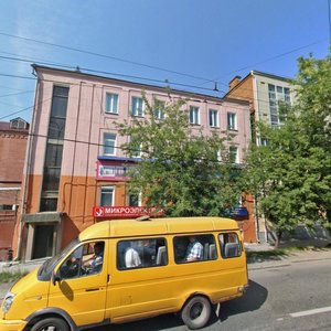 Rozy Lyuksemburg Street, No:62Б, Yekaterinburg: Fotoğraflar