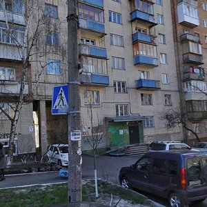 Ivana Fedorova Street, 3 ، كييف: صورة