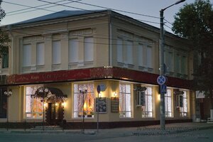 Teatralnaya Street, 36, Kaluga: photo