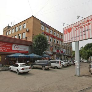 Kalinina Street, 230, Vladivostok: photo