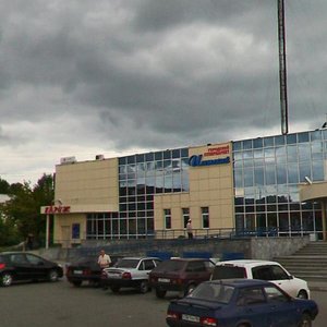 Ulitsa Parizhskoy Kommuny, 5, : foto