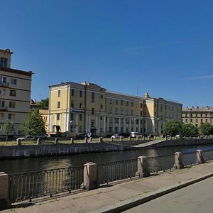 Санкт‑Петербург, Набережная канала Грибоедова, 126: фото