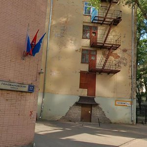 Москва, 1-й Балтийский переулок, 6/21к1: фото
