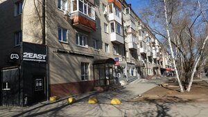 Yamskaya Street, 52, : foto