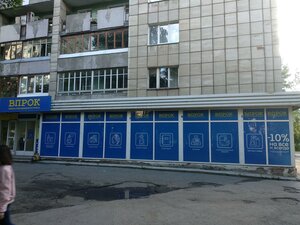 Milchakova Street, 10, : foto