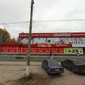 Ulitsa Ostrovskogo, 16, Novokuibishevsk: photo