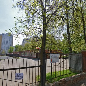 Dmitriya Ulyanova Street, 26Ас1 ، موسكو: صورة
