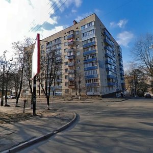 Bahhovutivska Street, No:42/12, Kiev: Fotoğraflar