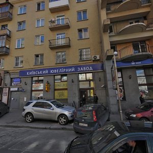 Olesia Honchara Street, 79 ، كييف: صورة