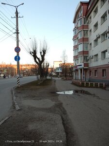 Oktyabrskaya Street, 23, Uhta: photo