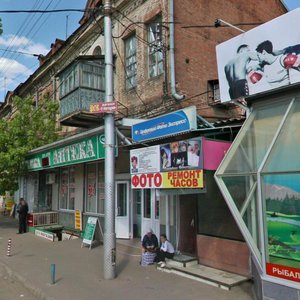 Улица Коммунаров, 90 Краснодар: фото