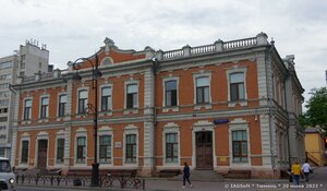 Respubliki Street, 44/12 ، تيومين: صورة