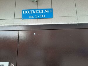 Ulitsa Gromova, 17, Novosibirsk: photo