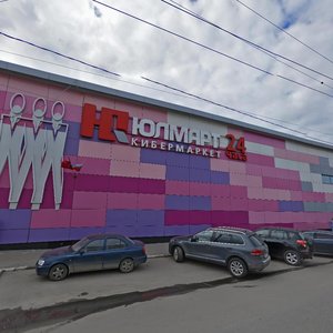 Москва, Профсоюзная улица, 126к2: фото